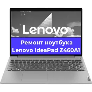 Ремонт ноутбука Lenovo IdeaPad Z460A1 в Екатеринбурге
